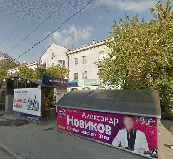 Банкомат ВУЗ-Банка по адресу ул. Малышева,  д. 129/ ул. Комсомольская,  д. 53