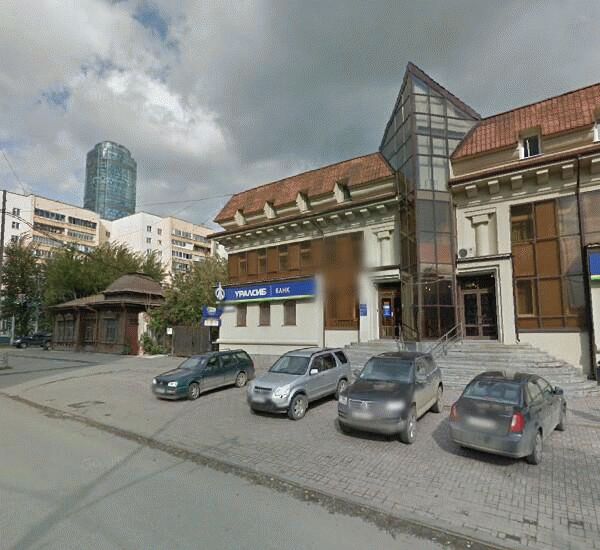 Банкомат банка Уралсиб по адресу ул. Розы Люксембург,  д. 15