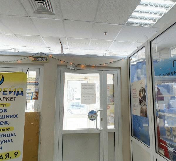 Банкомат Банка Екатеринбург по адресу ул. Маневровая,  д. 9