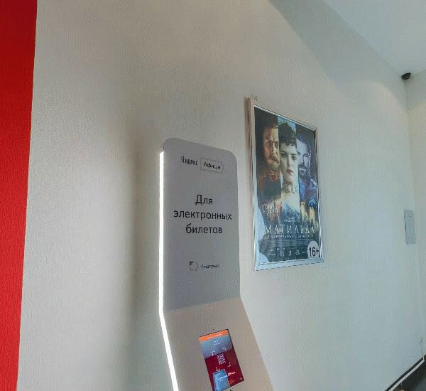 Банкомат МТС-Банка по адресу ул. 8 Марта,  д. 149