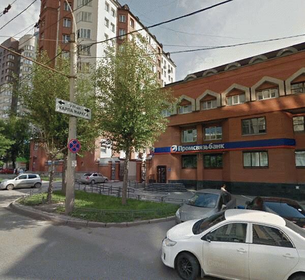 Банкомат Промсвязьбанка по адресу ул. Белинского,  д. 55