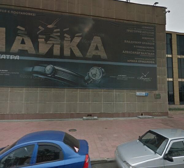 Банкомат Сбербанка России по адресу пл. Октябрьская,  2