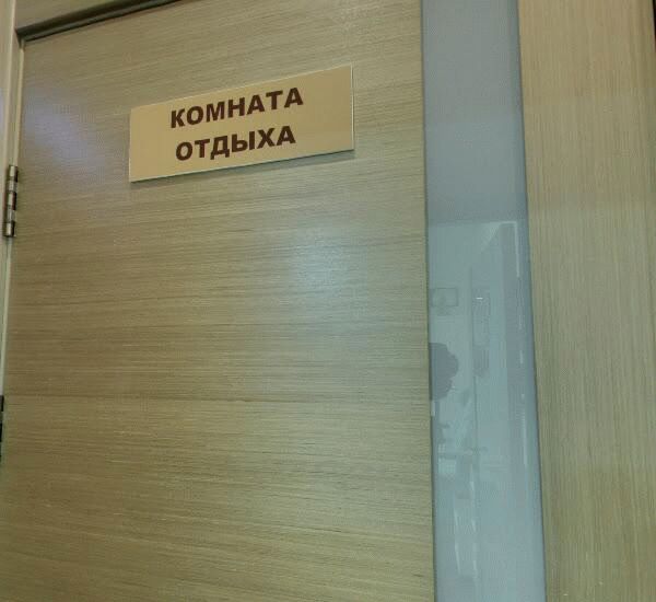 Банкомат Сбербанка России по адресу ул. Красных Командиров,  29