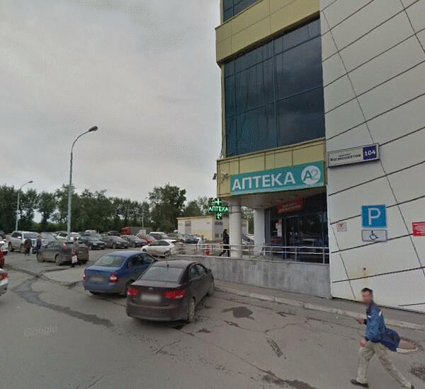 Банкомат СКБ-Банка по адресу просп. Космонавтов,  д. 104