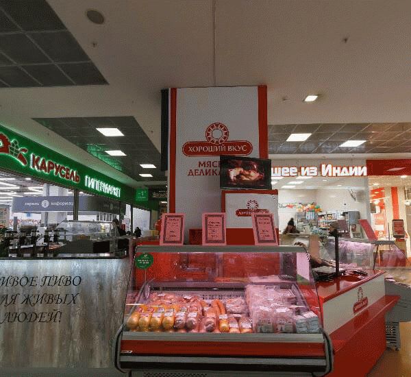 Банкомат Уральского Банка Реконструкции и Развития по адресу ул. Малышева,  д. 5