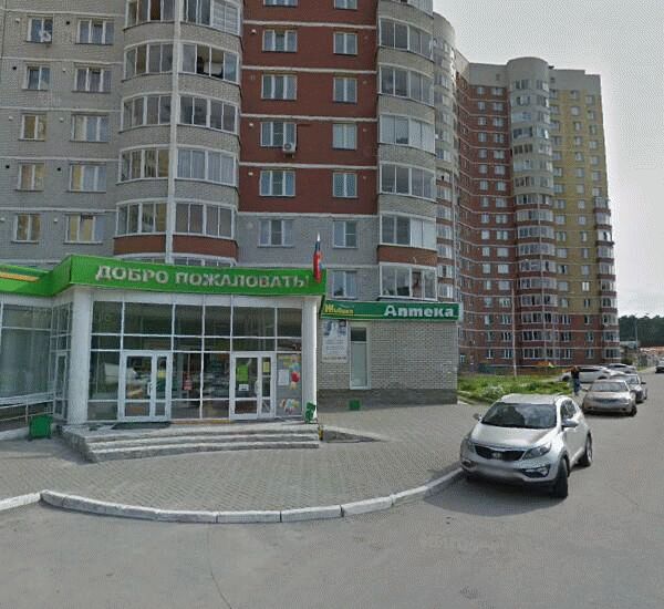 Банкомат Уральского Банка Реконструкции и Развития по адресу ул. Южногорская,  д. 9