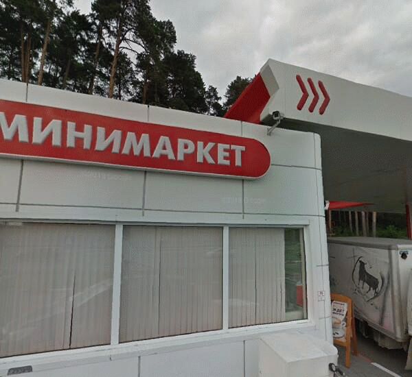 Банкомат Банка «ФК Открытие» по адресу Кольцовский тракт,  д. 11