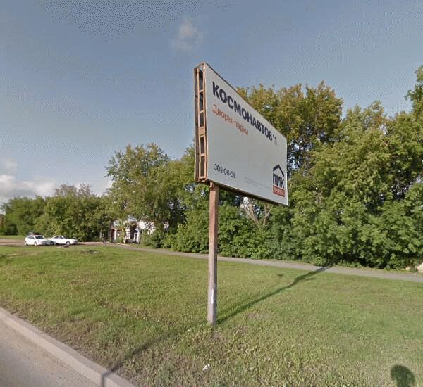 Банкомат банка ВТБ по адресу просп. Космонавтов,  д. 77