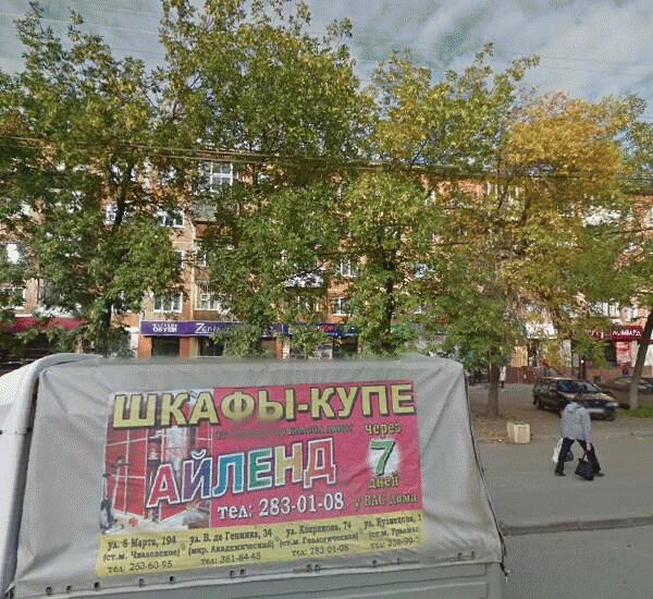 Банкомат Уральского Банка Реконструкции и Развития по адресу ул. Победы,  д. 36/ ул. Индустрии,  д. 50