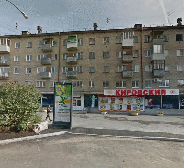 Банкомат Уральского Банка Реконструкции и Развития по адресу пос. Чусовское озеро, ул. Мира, д. 1, ГУЗ ОБВЛ «Озеро«Чусовское»»