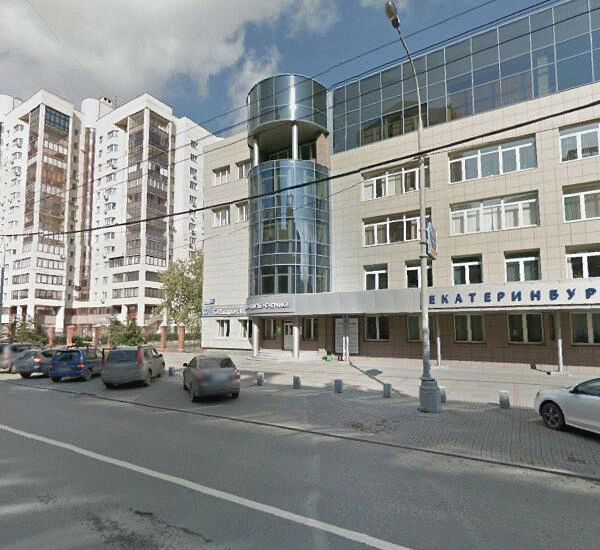 Банкомат Банка Екатеринбург по адресу ул. Белинского,  д. 37