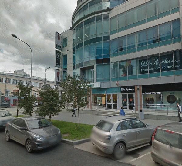 Банкомат Сбербанка России по адресу ул. Малышева, д. 16, магазин «Гермес-Плаза»