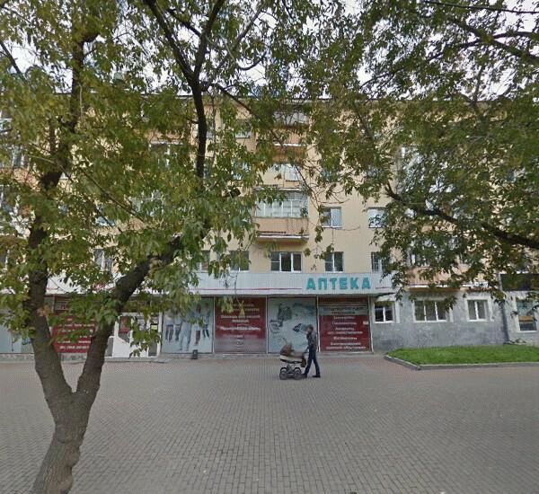 Отделение банка Траст по адресу ул. 8 Марта, д. 101