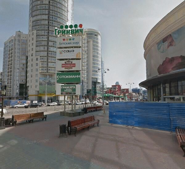 Отделение Банка МБА-Москва по адресу Свердловская обл.,  г. Екатеринбург,  ул. Радищева,  д. 15/ ул. Вайнера,  д. 46