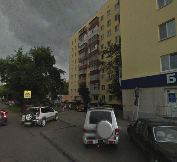 Отделение банка Нейва по адресу Свердловская обл.,  г. Екатеринбург,  ул. Крауля,  д. 6