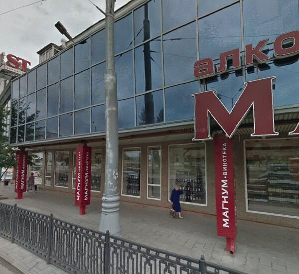 Отделение Плюс Банка по адресу просп. Ленина,  д. 5