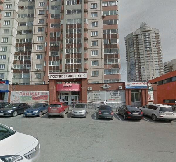 Отделение Уралтрансбанка по адресу Свердловская обл.,  г. Екатеринбург,  ул. Уральская,  д. 77