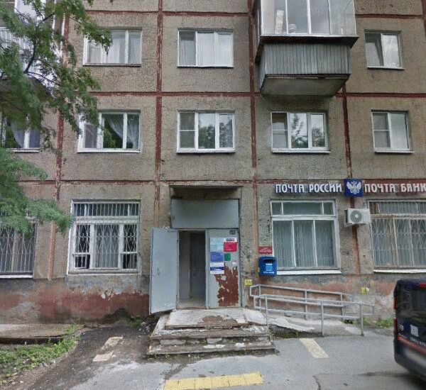 Отделение Почта Банка по адресу ул. Пальмиро Тольятти,  д. 15