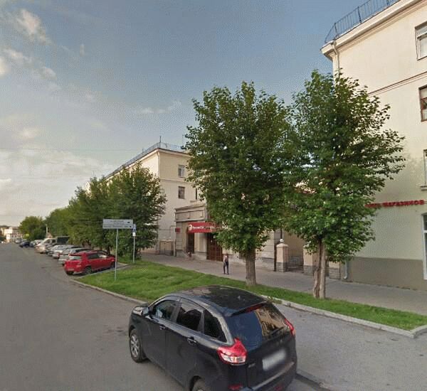 Отделение Совкомбана по адресу ул. Родонитовая,  д. 23